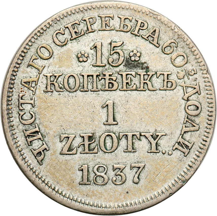 Polska XlX w. / Rosja. 15 kopiejek = 1 złoty 1837 MW, Warszawa